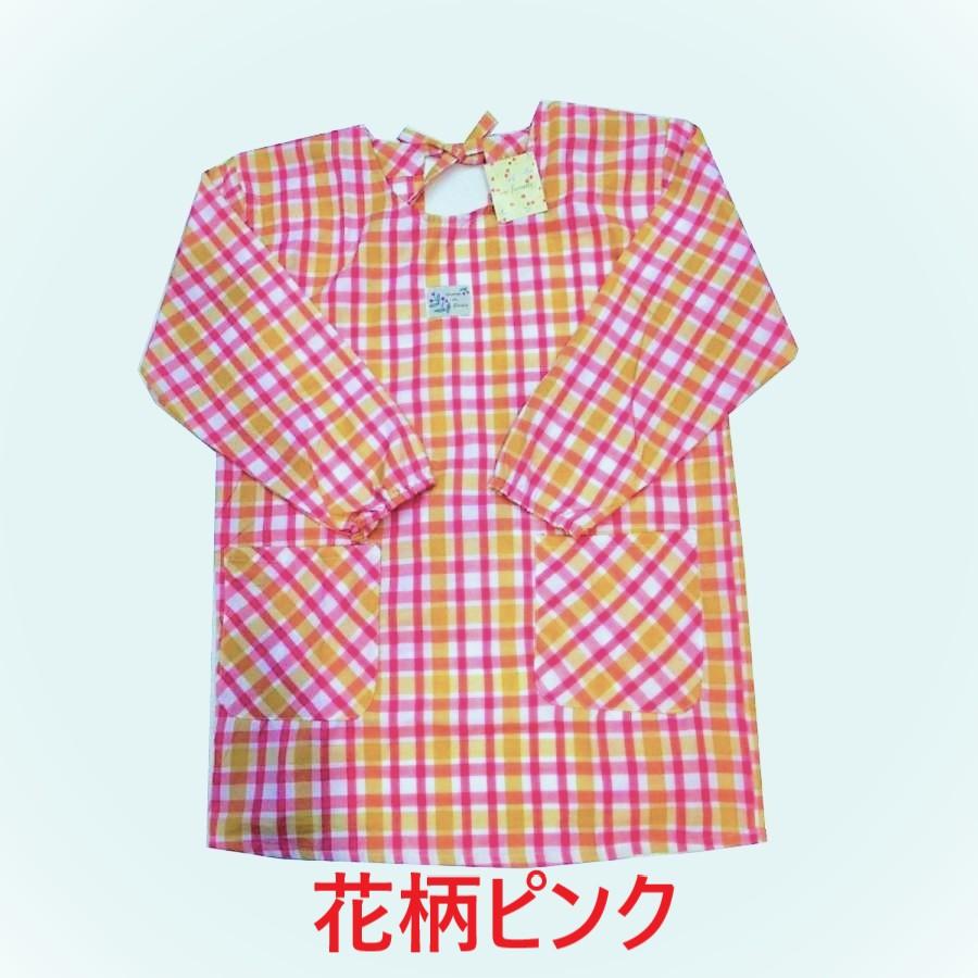 エプロン チェック柄 割烹着 M~L 兎パープル 花ピンク いちご茶系 9043