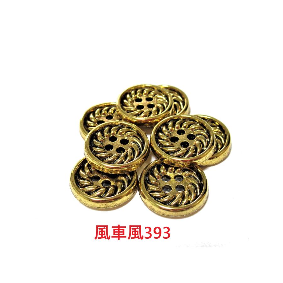 手芸釦 ABSメタリックボタン（ひまわり風15mm8個 18mm7個 21mm6個入