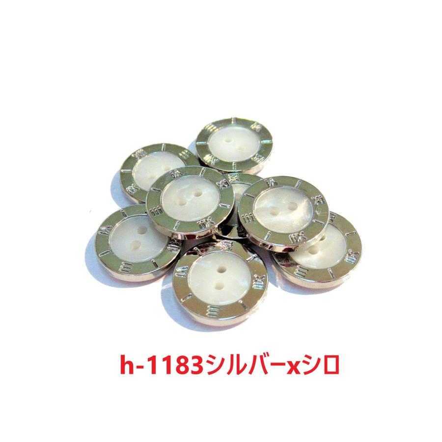 手芸釦 ABS樹脂ボタン（シルバーxシロ15mm8個20mm6個 h-1183）（A柄 