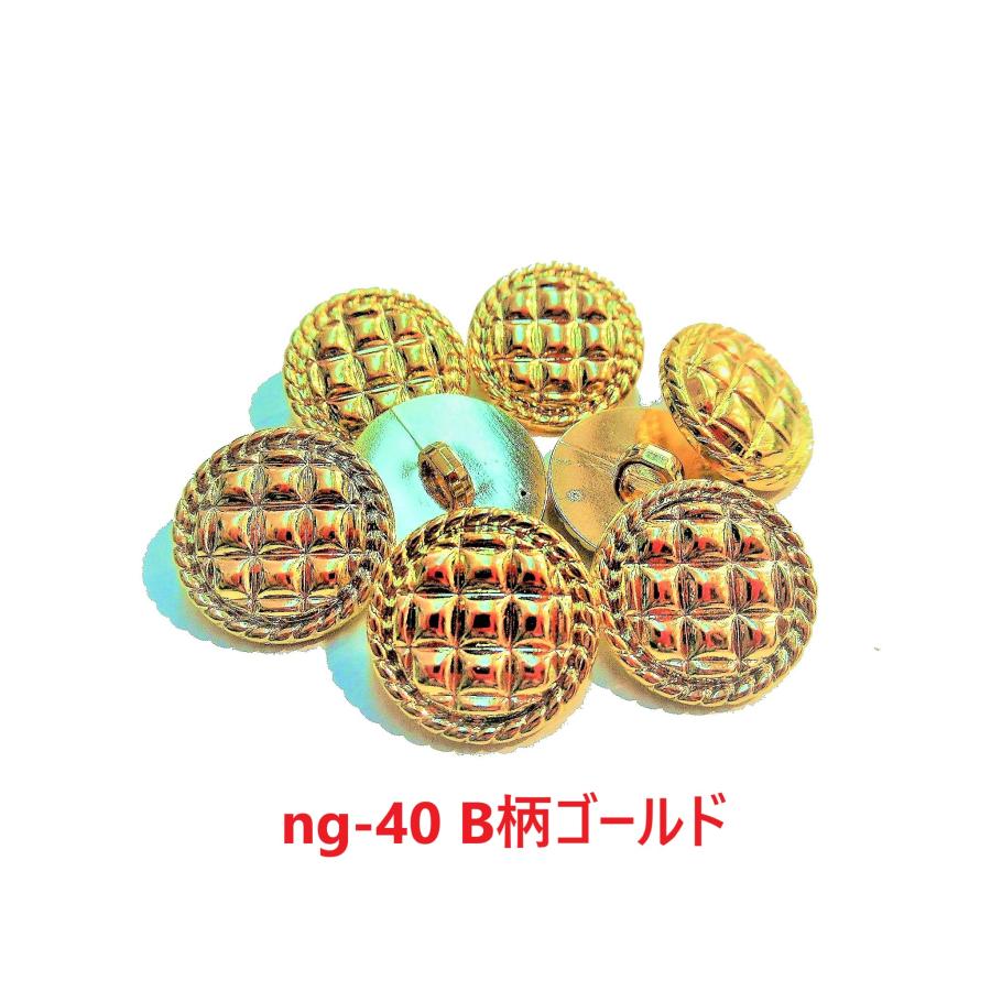 手芸釦 ABS樹脂ボタン（シルバーxシロ15mm8個20mm6個 h-1183）（A柄 