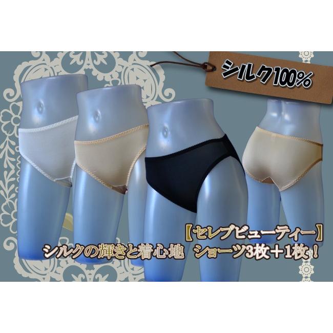 下着 お得 シルク100 薄手シルクニットショーツ 3色4枚組セット M L Ll 50 5432 4 Jk アトリエ ミツコ 通販 Yahoo ショッピング