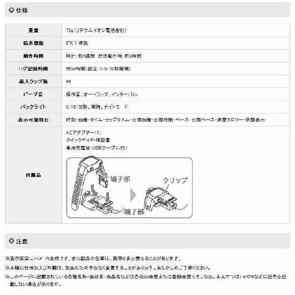 YUPITERU(ユピテル) ATLAS (アトラス) GPSランニングウォッチ