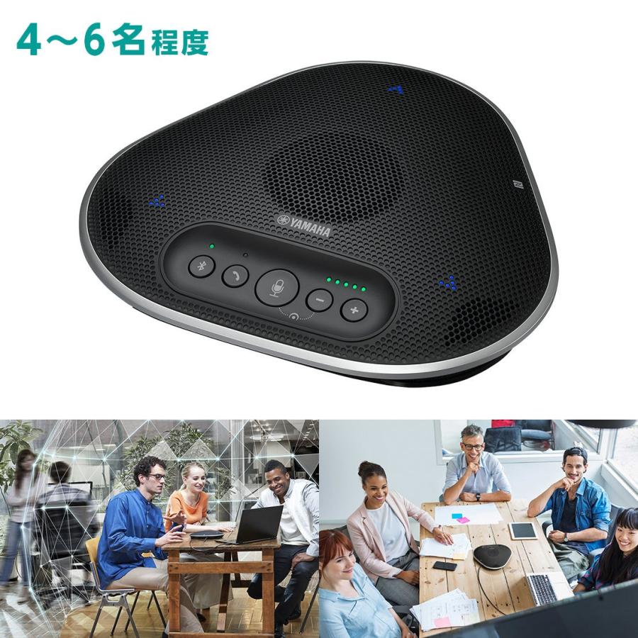 YAMAHA（ヤマハ） ユニファイドコミュニケーションスピーカーフォン