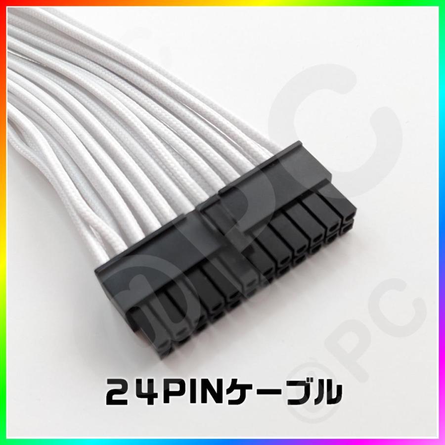 【白】パソコン用 24PIN電源延長ケーブル 20CM　CPU 8PIN（4+4）GPU 8PIN（6+2）×2 コーム付 |  | 02