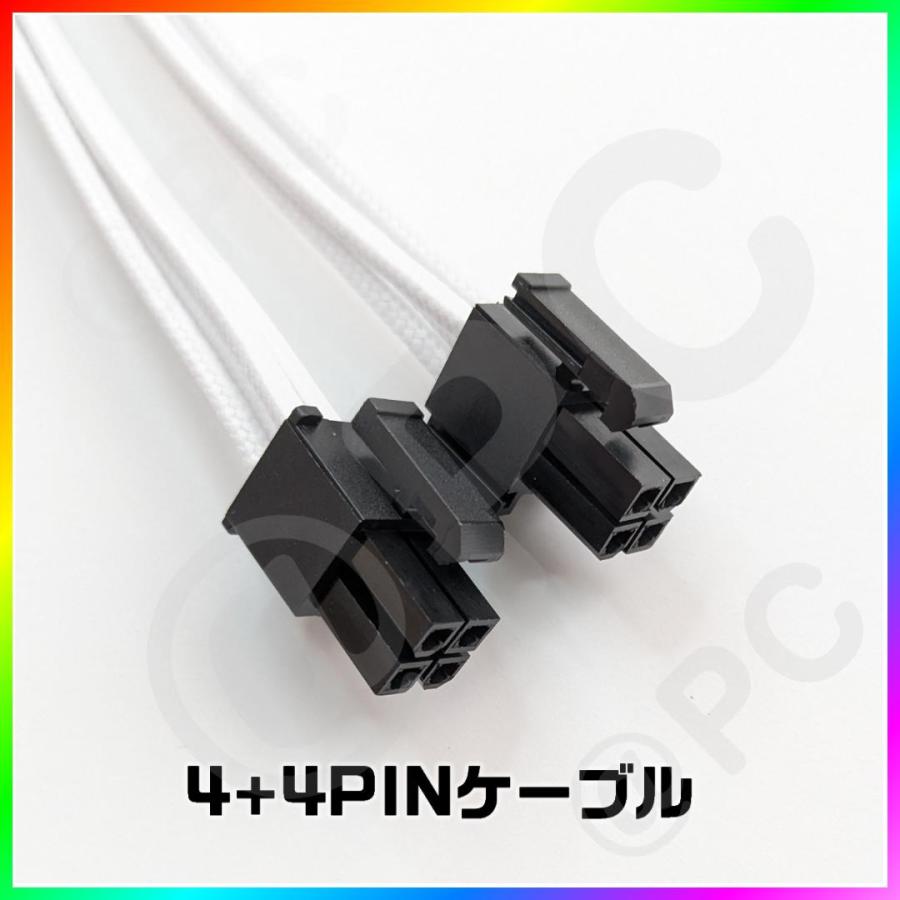 【白】パソコン用 24PIN電源延長ケーブル 20CM　CPU 8PIN（4+4）GPU 8PIN（6+2）×2 コーム付 |  | 03