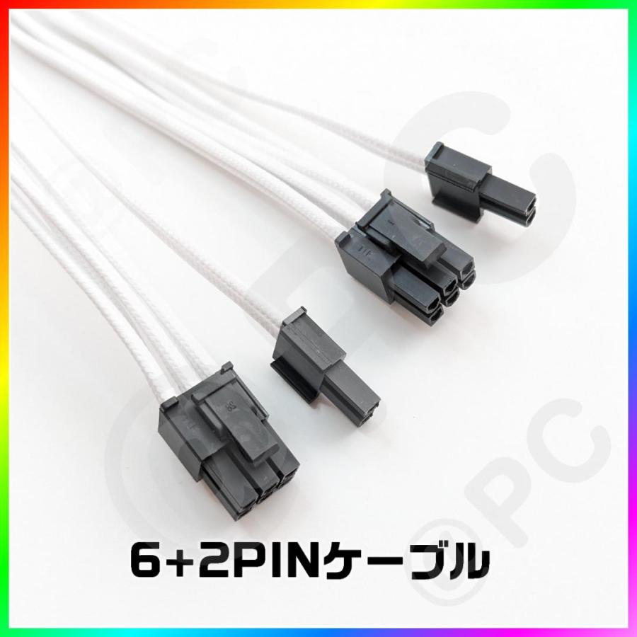 【白】パソコン用 24PIN電源延長ケーブル 20CM　CPU 8PIN（4+4）GPU 8PIN（6+2）×2 コーム付 |  | 04
