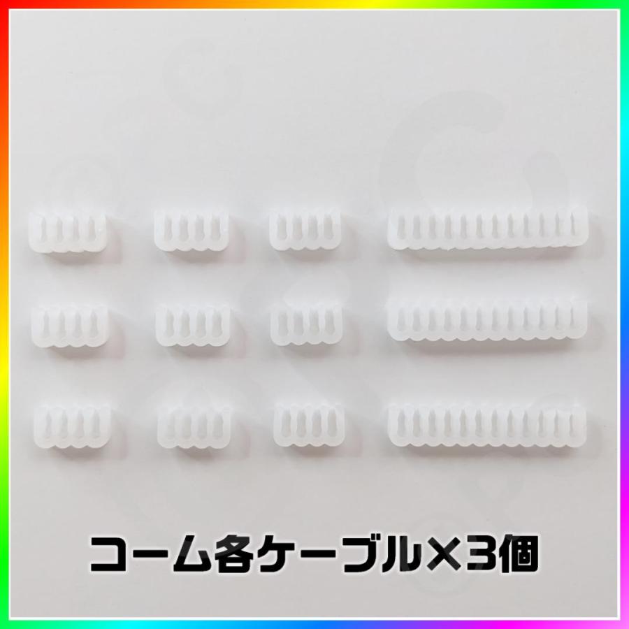 【白】パソコン用 24PIN電源延長ケーブル 20CM　CPU 8PIN（4+4）GPU 8PIN（6+2）×2 コーム付 |  | 05