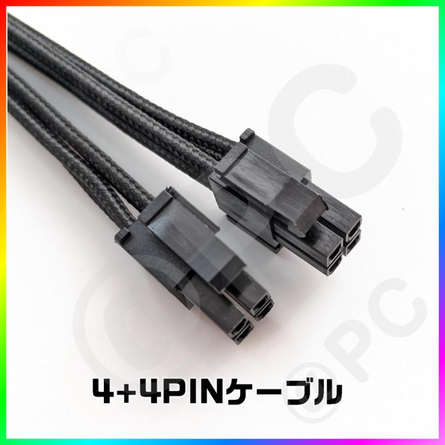【黒】パソコン用 24PIN電源延長ケーブル 20CM　CPU 8PIN（4+4）GPU 8PIN（6+2）×2 コーム付 |  | 02