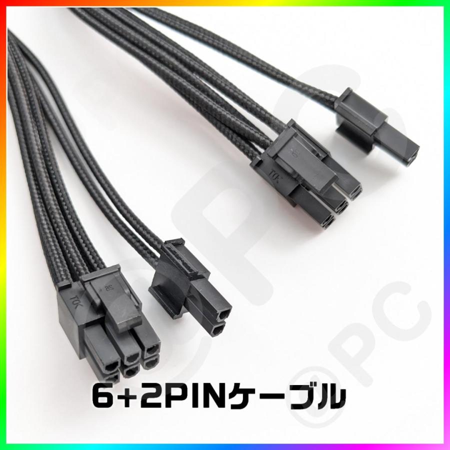 【黒】パソコン用 24PIN電源延長ケーブル 20CM　CPU 8PIN（4+4）GPU 8PIN（6+2）×2 コーム付 |  | 03
