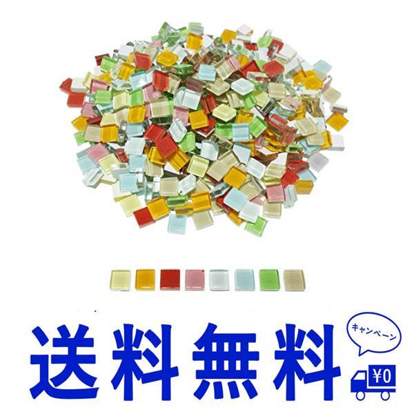 セール600 g_8色カラフル 工場直販 ガラスモザイクタイル 8色 MIX 大容量600ｇ600ピース以上 DIY ハンドメイド クラフト オリジナル 手作り 10mm角 (600 g， 8色
