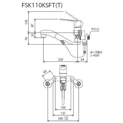 セール　KVK　シングルシャワー付混合栓　FSK110KSFT