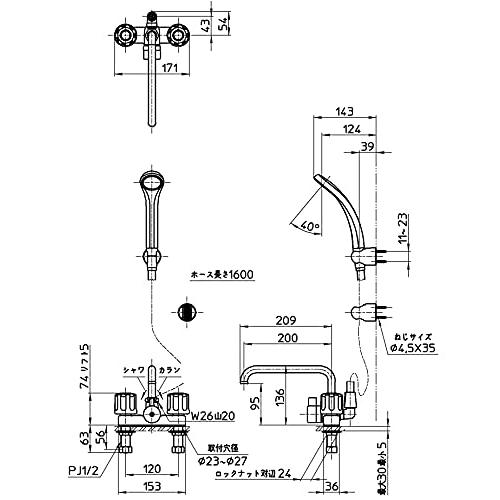 セールシルバー_取付芯ピッチ:120ｍｍ　SANEI　ツーバルブデッキシャワー混合栓　一般地・寒冷地共用形　シルバー　配管ピッチ120ｍｍ　ホースの長さ1.6M　SK710-W-13