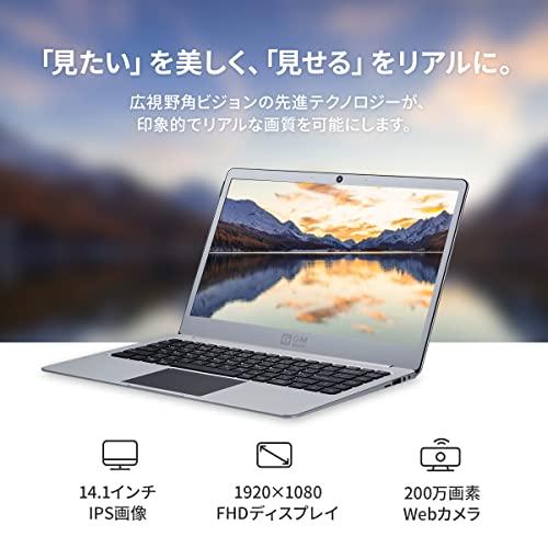 セール　2023年モデルGM-JAPAN　ノートパソコン　Windows　256GB　USB3.0　薄型　Celeron　14インチ　GLM-14-240　超軽量　HD　メモリ8GB　Office　Office搭載　SSD　WIFI　WPS　11