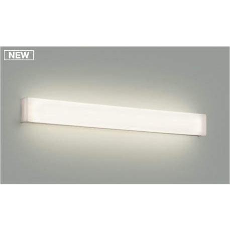 コイズミ照明 LEDブラケットライト 壁面照明 壁付けライト Fit調色 電球色 昼白色