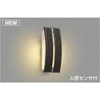 KOIZUMI（コイズミ） コイズミ照明 LED防雨ブラケットライト 玄関灯 