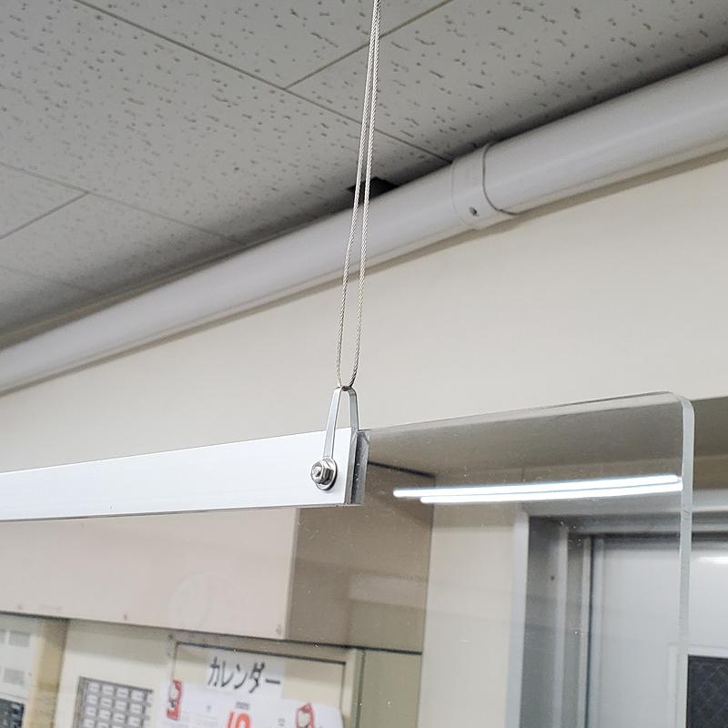 飛沫防止 アクリル板 飛沫防止パーテーション 受付 レジ 吊り下げ 