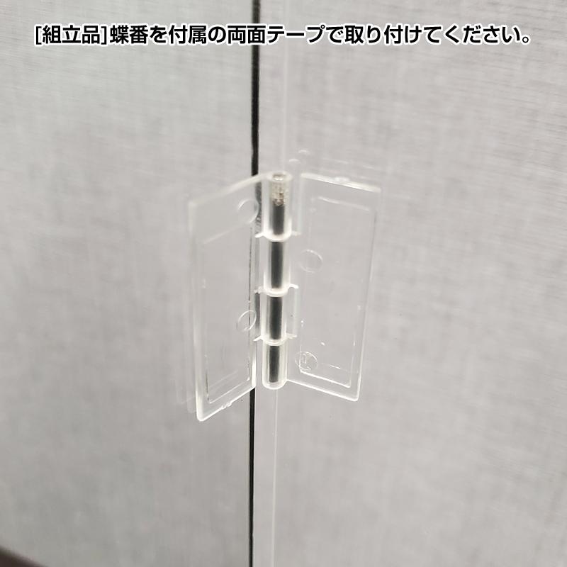 飛沫防止 アクリル板 2枚セット 飛沫防止パーテーション 3面パネル