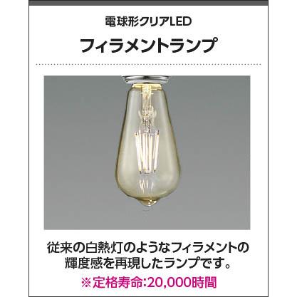 KOIZUMI コイズミ クリアランプペンダントライト 真ちゅう古美色