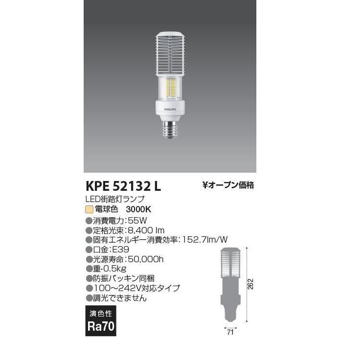 CDM-T 35W/830 G12 T6 CL | 928083105115 | Philips lighting