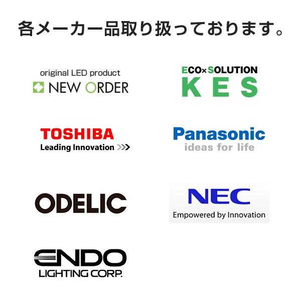 Panasonic（パナソニック） 壁埋込型 電球色LED フットライト