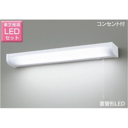 東芝 Ledキッチンライト 流し元灯 おしゃれな 台所灯 直管w形led蛍光灯器具 プルスイッチ コンセント付 ランプセット 天井 Ledb124 Ldmssn Led照明販売 本店 通販 Yahoo ショッピング