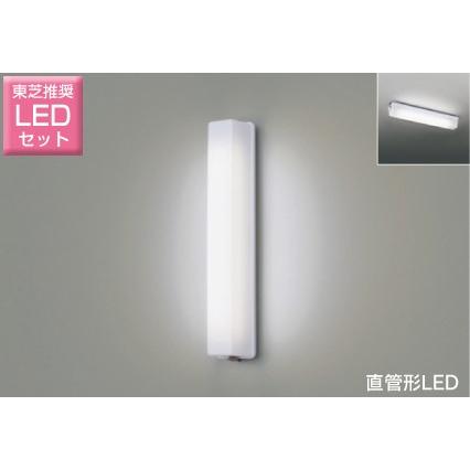 東芝 Led玄関灯 おしゃれ レトロ Ledポーチ灯 15w形直管led蛍光灯器具 ランプセット Ledb902 Ldm15ssn87 Led照明販売 本店 通販 Yahoo ショッピング