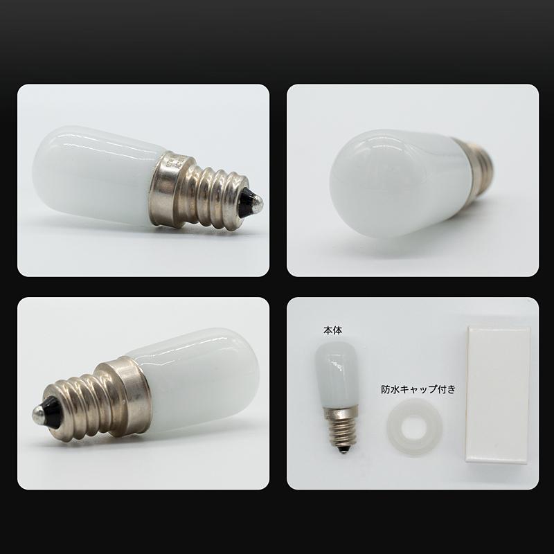 クリスマス　イルミネーション　LEDと電球　6点セット イルミネーションライト LED 室内 6m 40球 ジュエリーライト led