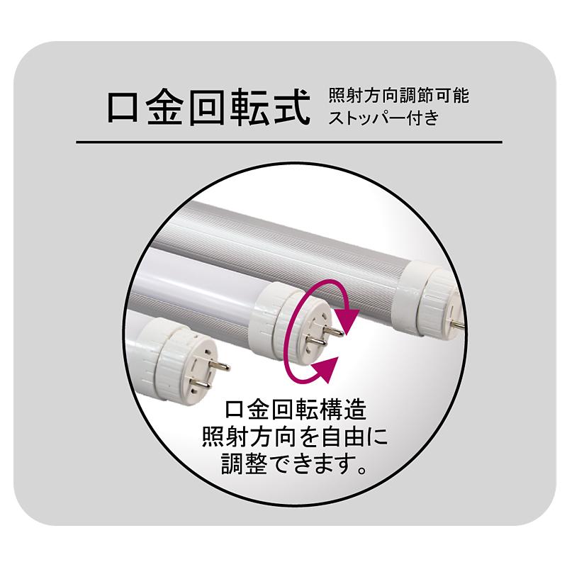 40W形LED蛍光灯 40形 昼白色 電球色 消費電力12w高効率 両側片側 40W形LED蛍光灯 40形 昼白色 電球色 消費電力12w高効率 両側片側