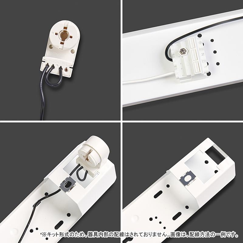 LED蛍光灯 led 蛍光灯 LED器具キットランプセット フィリップス製
