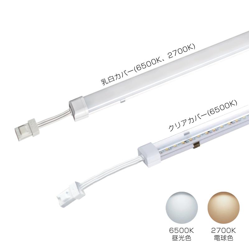 間接照明器具 LED防水棚下照明 LED棚下灯 ライン照明 1108mm バーライト 什器