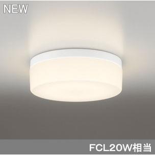 オーデリック 屋外用LED共用灯 廊下灯 電球色 シンプル おしゃれ 