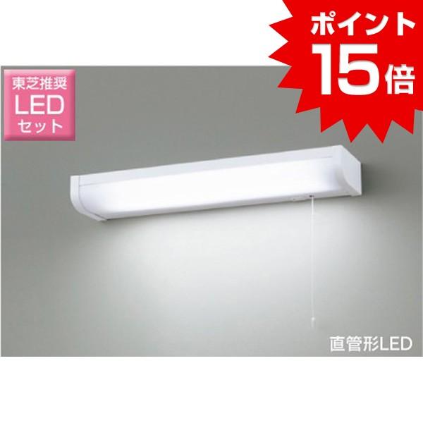 東芝 Ledキッチンライト 流し元灯 おしゃれな 台所灯 直管15w形led蛍光灯器具 プルスイッチ コンセント付 ランプセット 天井 P15 Ledb133 Ldm15ssn8701 Led照明販売 本店 通販 Yahoo ショッピング