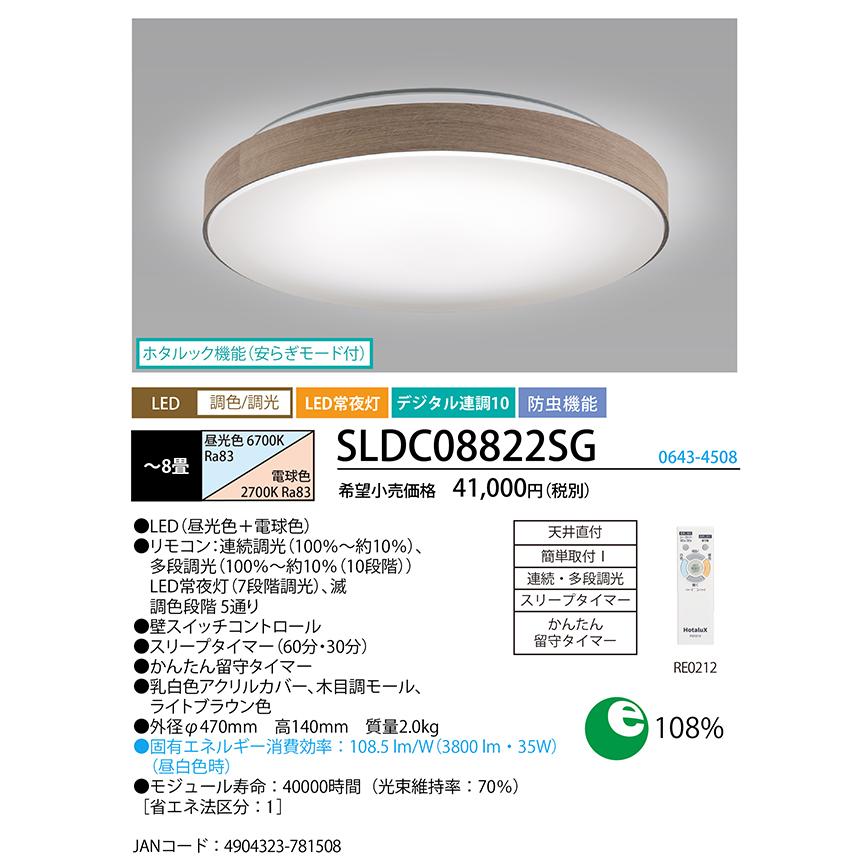 ホタルクス LEDシーリングライト 調光 調色 〜8畳 LIFELED'S ホタルクス LEDシーリングライト 調光 調色 〜8畳 LIFELED'S