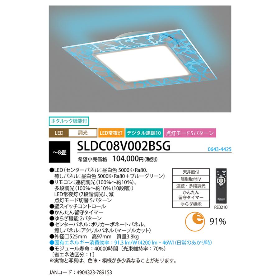 ホタルクス LEDシーリングライト 調光 HotaluX VIEW 昼白色5000K 4200lm 46W