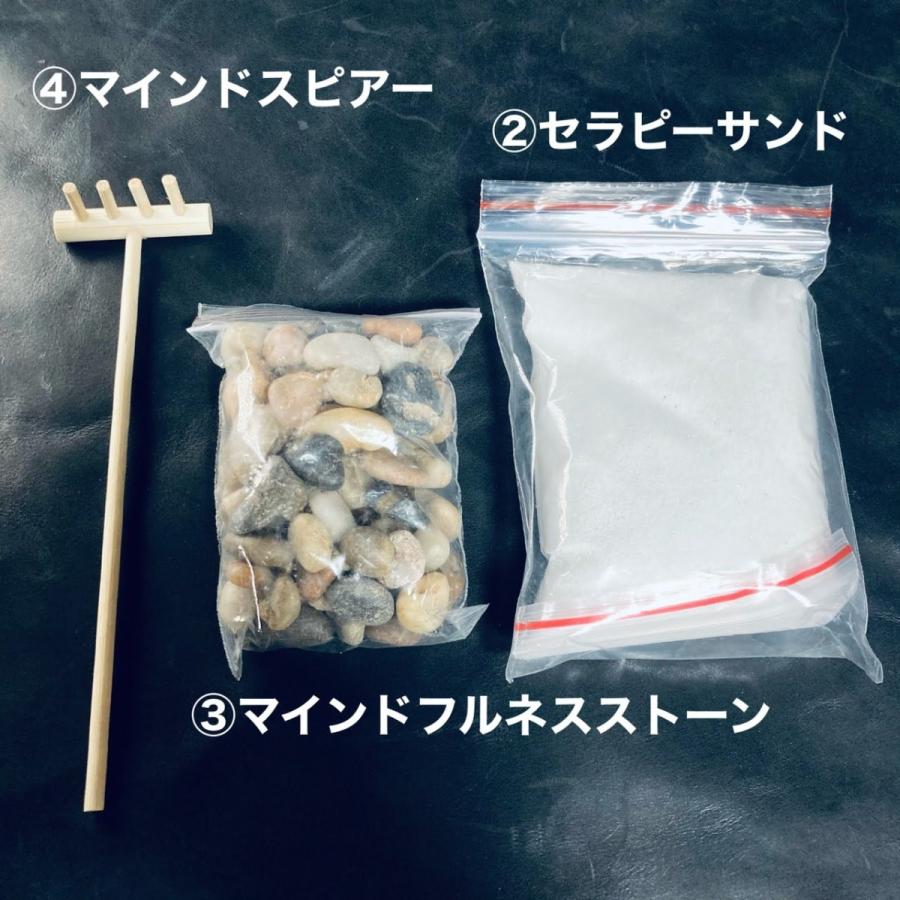 【心の癒やし】禅-zen-枯山水セット 箱庭療法 瞑想 マインドフルネス |  | 02