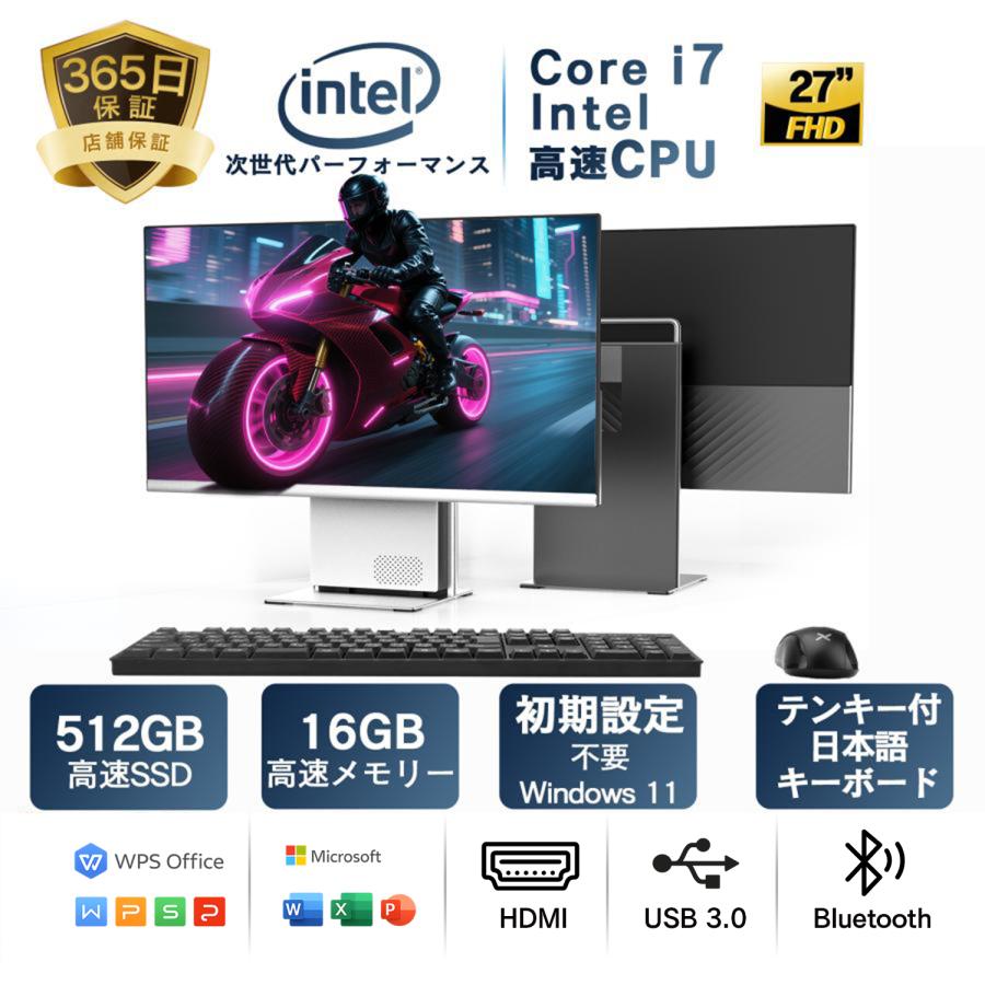 新品 デスクトップパソコン Win11搭載 一体型パソコン 搭載 27型 intel Core i7 メモリ 16GB SSD512GB 初期設定済み Office付き 新品キーボードとマウス 爆買（Yahoo!・ATR良品専門店）