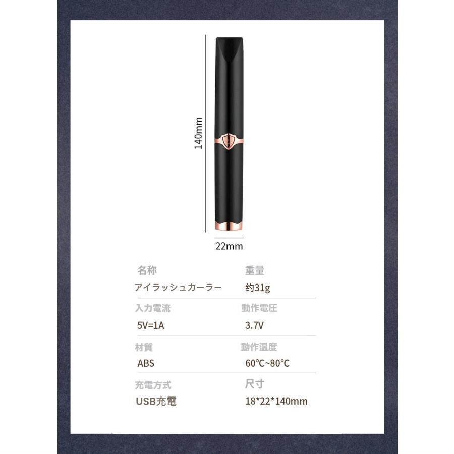 【SNSで話題沸騰中！最新2in1ホットビューラー】カール 3段階温度調整 USB充電 ホットカーラー まつ毛 充電式 クリップ式 下まつ毛 投函発送（1年保証付） | ブランド登録なし | 10