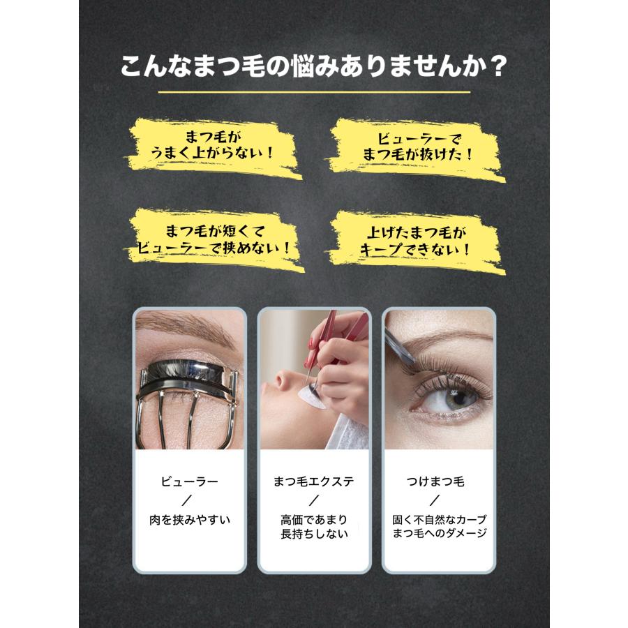 【SNSで話題沸騰中！最新2in1ホットビューラー】カール 3段階温度調整 USB充電 ホットカーラー まつ毛 充電式 クリップ式 下まつ毛 投函発送（1年保証付） | ブランド登録なし | 01