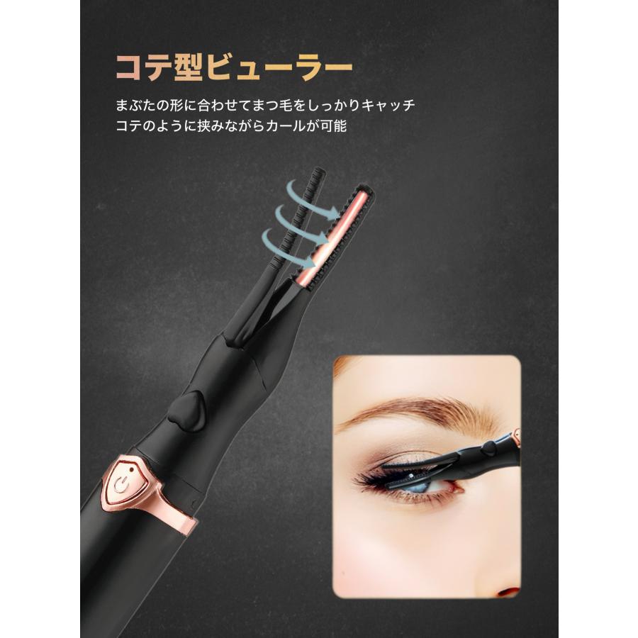 【SNSで話題沸騰中！最新2in1ホットビューラー】カール 3段階温度調整 USB充電 ホットカーラー まつ毛 充電式 クリップ式 下まつ毛 投函発送（1年保証付） | ブランド登録なし | 02