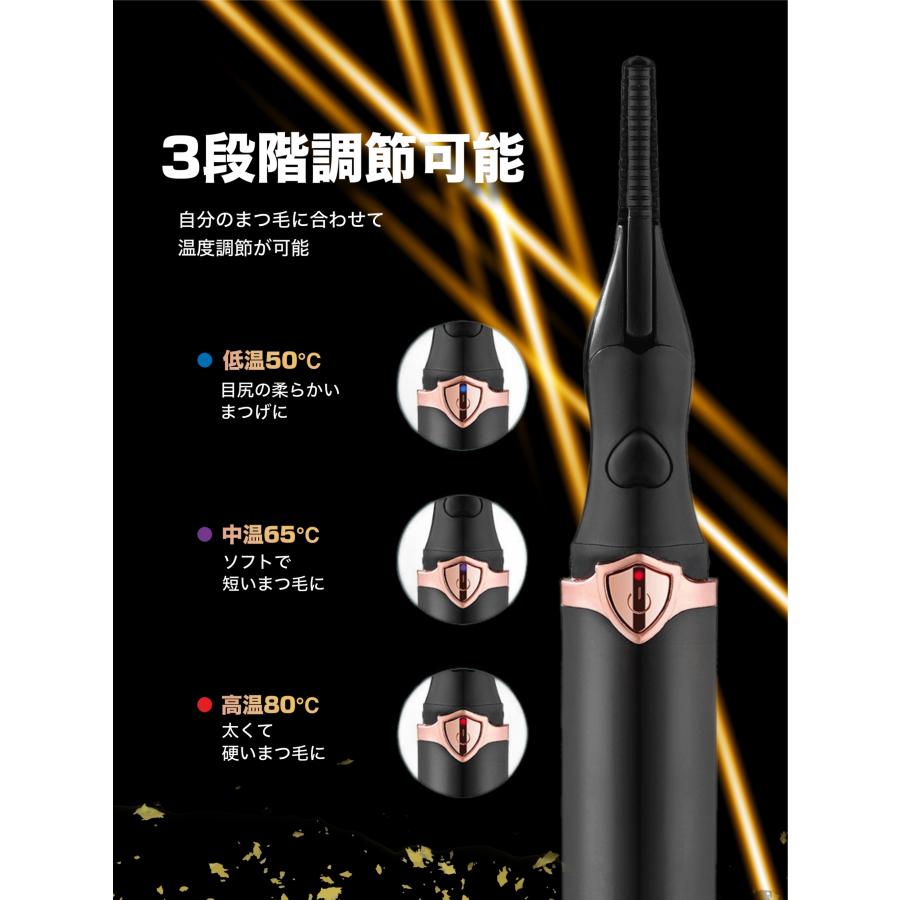 【SNSで話題沸騰中！最新2in1ホットビューラー】カール 3段階温度調整 USB充電 ホットカーラー まつ毛 充電式 クリップ式 下まつ毛 投函発送（1年保証付） | ブランド登録なし | 03
