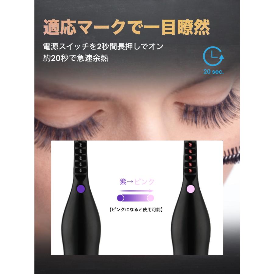 【SNSで話題沸騰中！最新2in1ホットビューラー】カール 3段階温度調整 USB充電 ホットカーラー まつ毛 充電式 クリップ式 下まつ毛 投函発送（1年保証付） | ブランド登録なし | 05