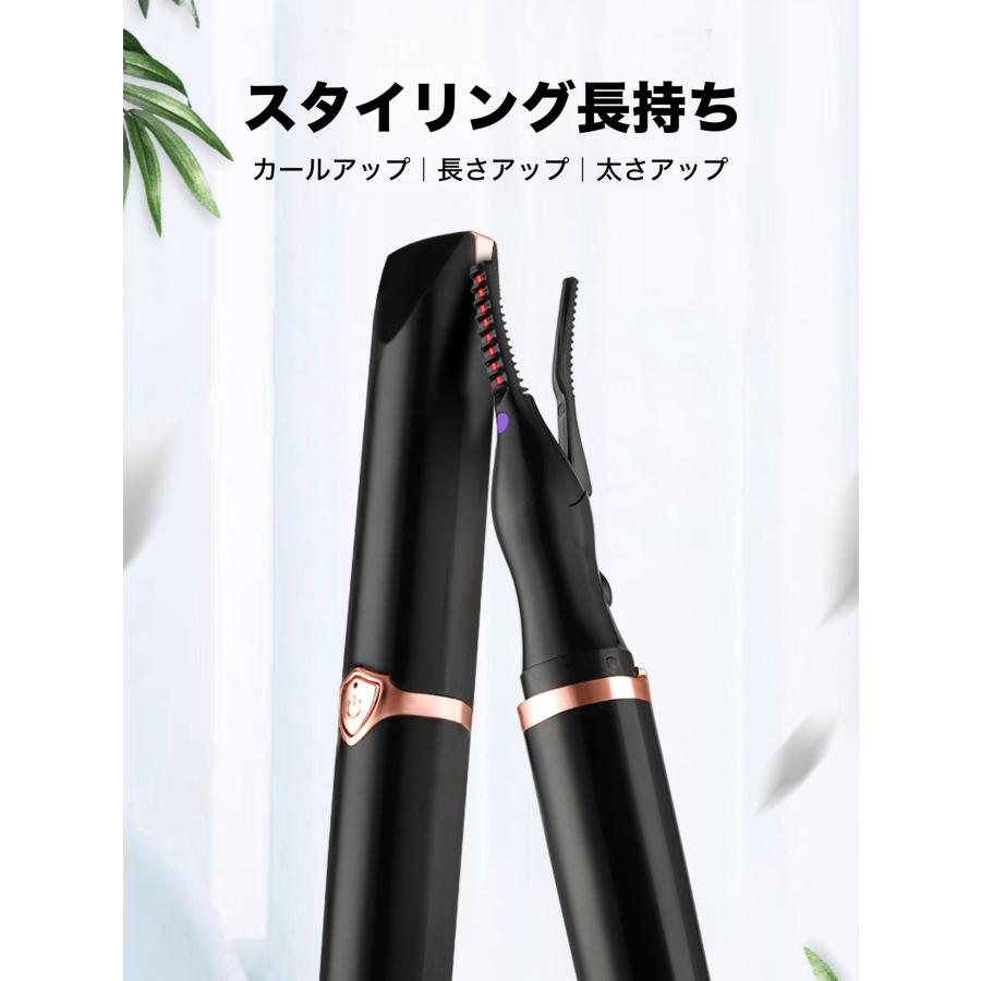 【SNSで話題沸騰中！最新2in1ホットビューラー】カール 3段階温度調整 USB充電 ホットカーラー まつ毛 充電式 クリップ式 下まつ毛 投函発送（1年保証付） | ブランド登録なし | 07