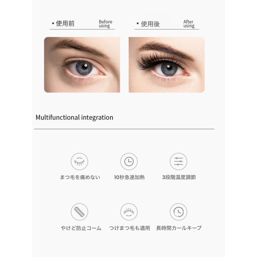 【SNSで話題沸騰中！最新2in1ホットビューラー】カール 3段階温度調整 USB充電 ホットカーラー まつ毛 充電式 クリップ式 下まつ毛 投函発送（1年保証付） | ブランド登録なし | 08