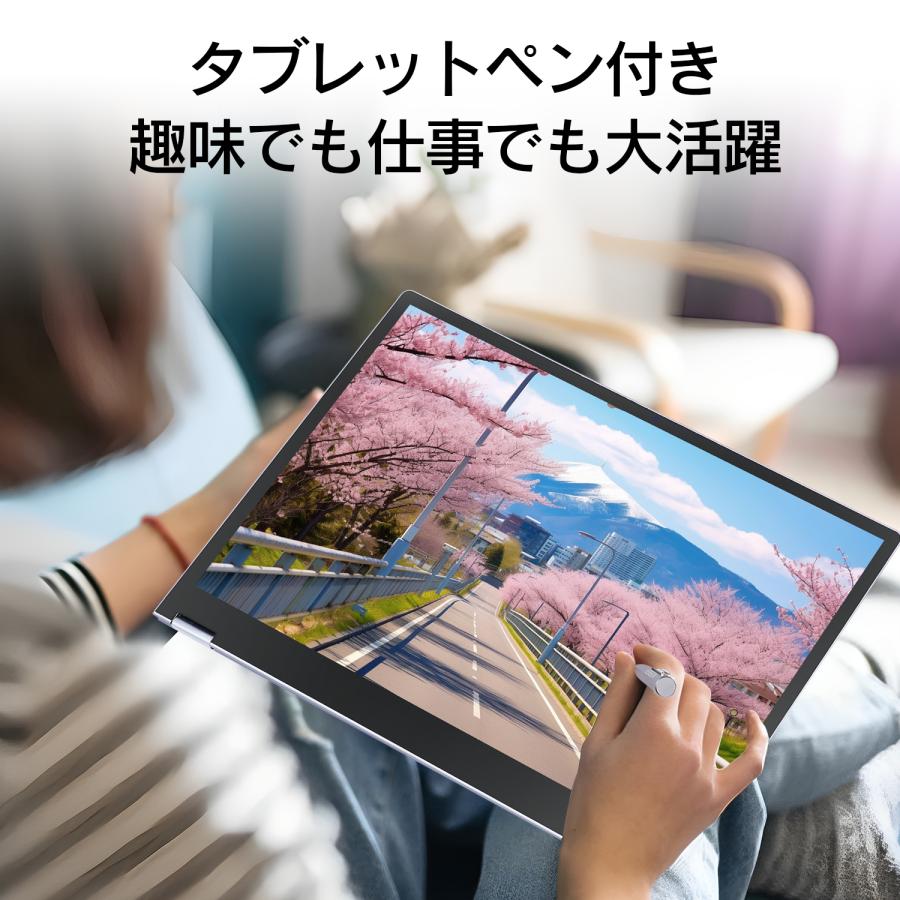 2024新モデル 2.2Kタブレット式ノートPC14インチ QHD インテルCeleron N5095 Win11搭載 Office付 DDR4メモリ12GB SSD512GB Wi-Fi Type-C タブレットペン付｜atr2023｜03