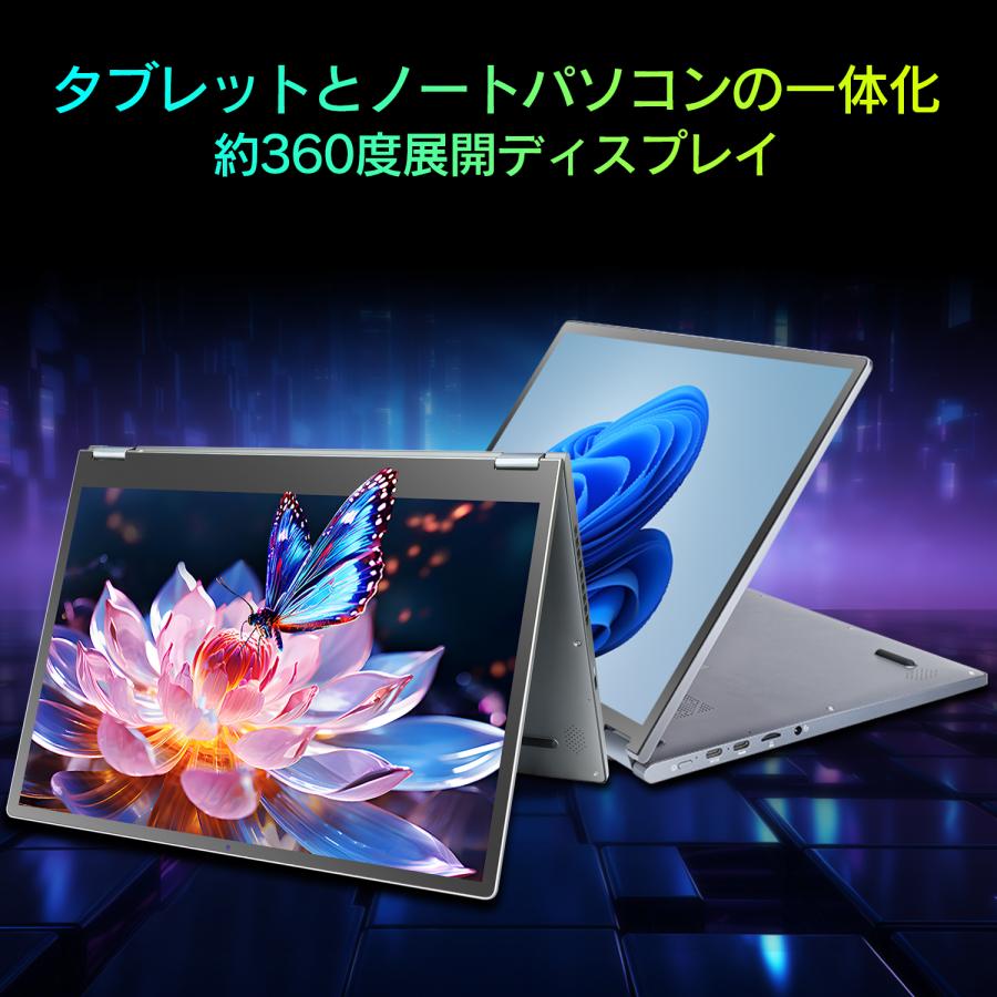 2024新モデル 2.2Kタブレット式ノートPC14インチ QHD インテルCeleron N5095 Win11搭載 Office付 DDR4メモリ12GB SSD512GB Wi-Fi Type-C タブレットペン付｜atr2023｜04