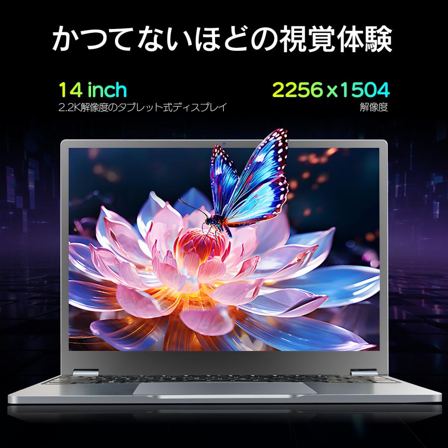 2024新モデル 2.2Kタブレット式ノートPC14インチ QHD インテルCeleron N5095 Win11搭載 Office付 DDR4メモリ12GB SSD512GB Wi-Fi Type-C タブレットペン付｜atr2023｜05