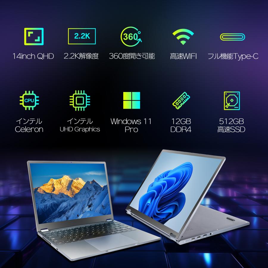 VETESA 2025新モデル 2.2Kタブレット式ノートPC14インチ QHD VETESA 2025新モデル 2.2Kタブレット式ノートPC14インチ QHD
