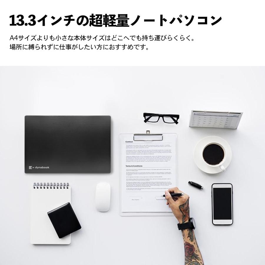 dynabook 中古ノートパソコン13.3インチ 東芝 G83 Win11搭載 dynabook 中古ノートパソコン13.3インチ 東芝 G83 Win11搭載