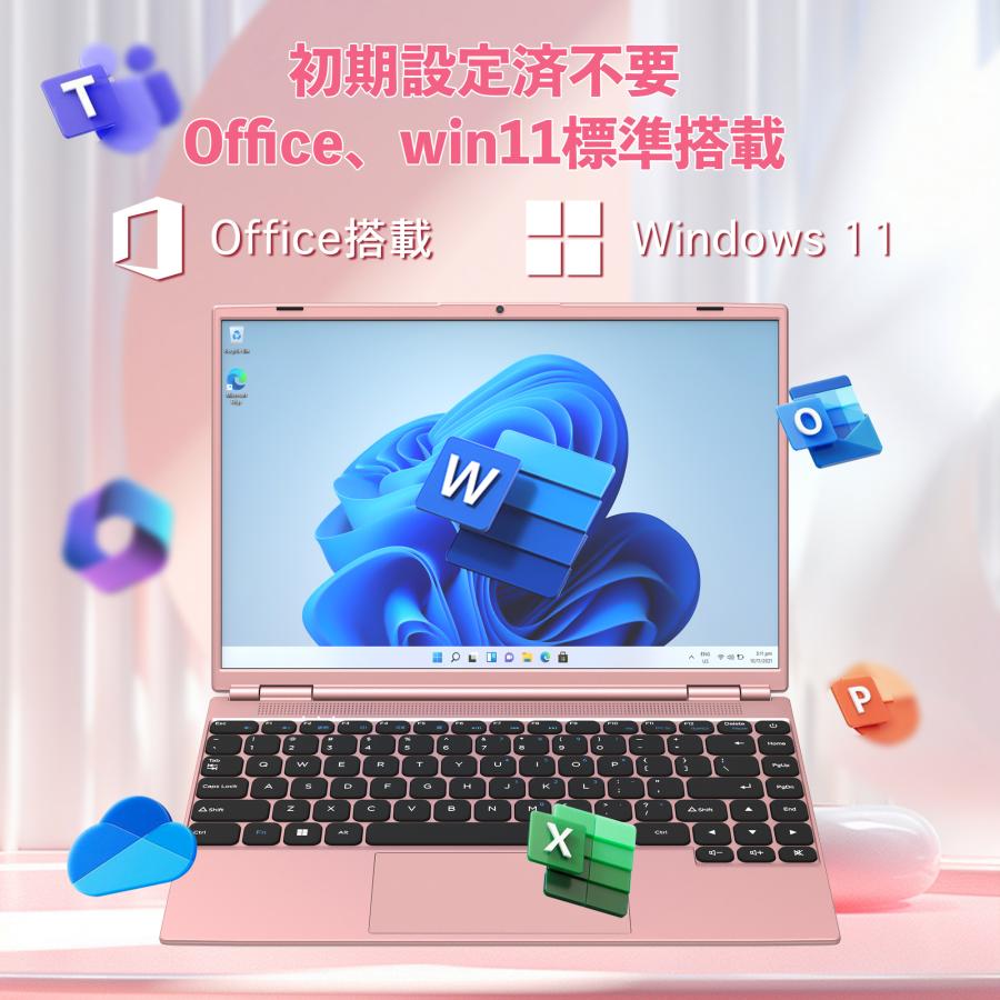 2024新モデル FHDノートパソコン14インチ Win11 Office搭載 放熱機能付 インテル Celeron N5095A メモリ8GB 高速SSD256GB（最大512GB増設可）｜atr2023｜04