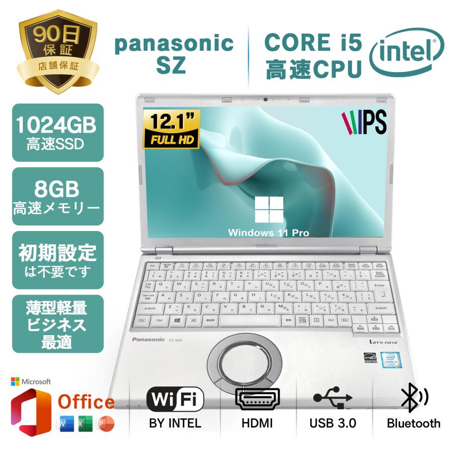 中古 ノートパソコン Office付き Windows11 初期設定不要 Panasonic 第7世代Core i5 メモリ 8GB 新品SSD512GB最大 12.1型 レッツノート パソコン  sz6 の商品画像